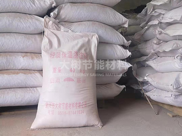 廠家直銷輕質保溫耐火澆注料