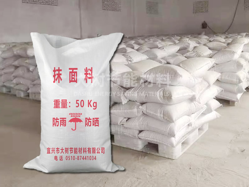 保溫抹面料隔熱性能好等優點